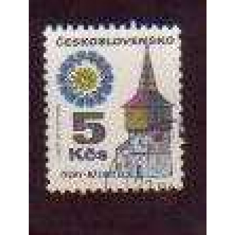 Czechoslovakia #1737a used