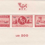 Romania #B243