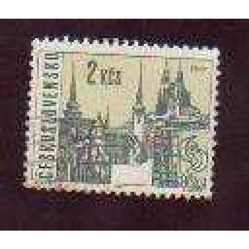 Czechoslovakia #1351 used