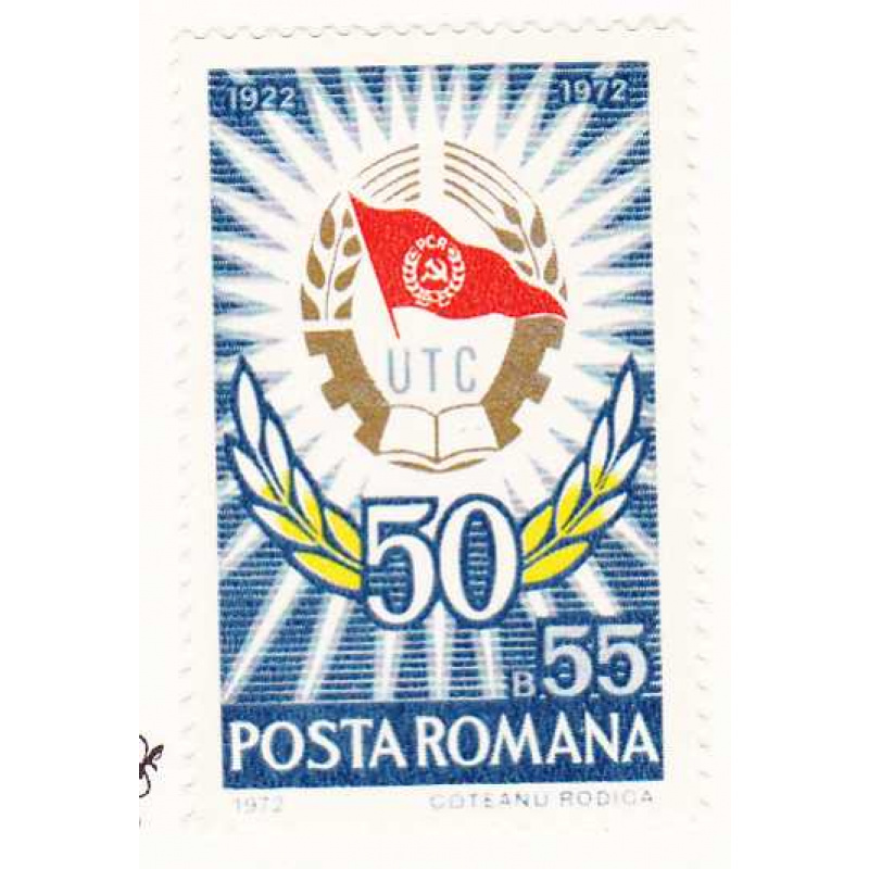 Romania #2314