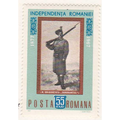 Romania #1922
