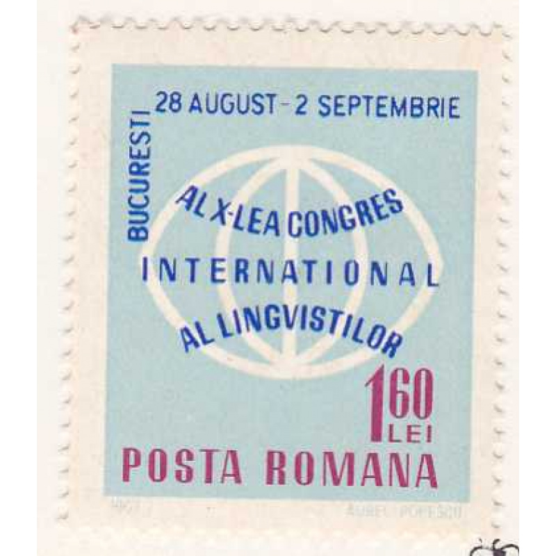 Romania #1950
