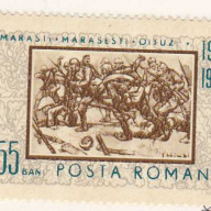 Romania #1938