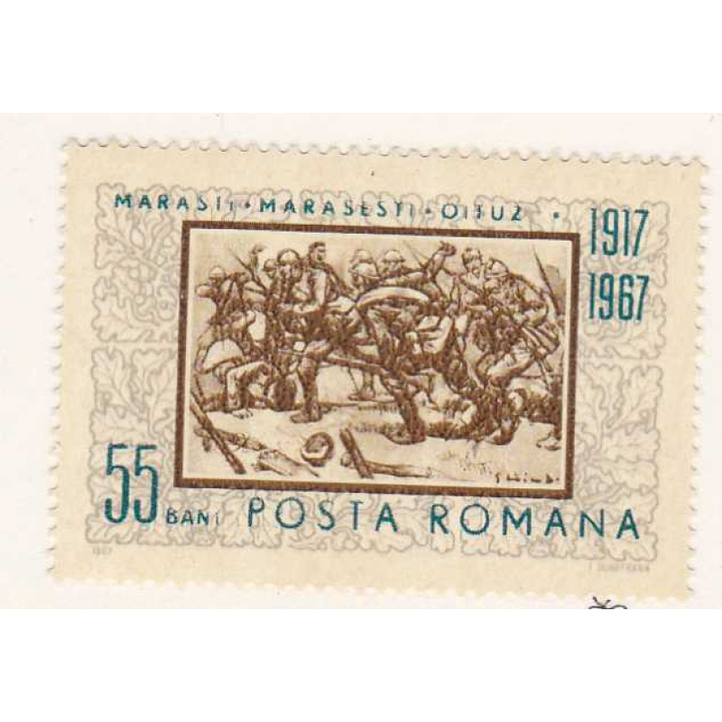 Romania #1938