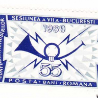 Romania #2098
