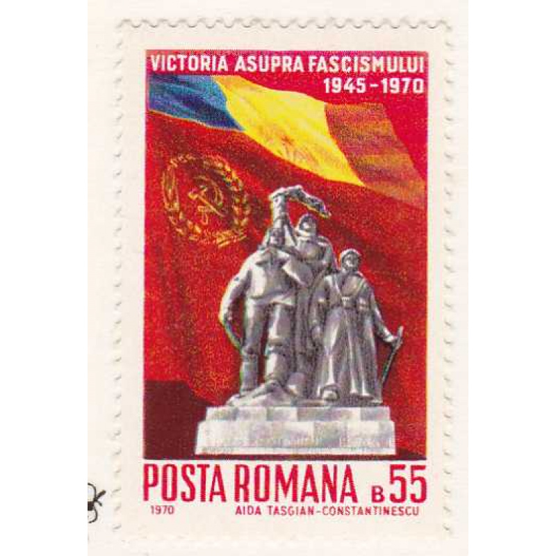 Romania #2167