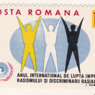 Romania #2225