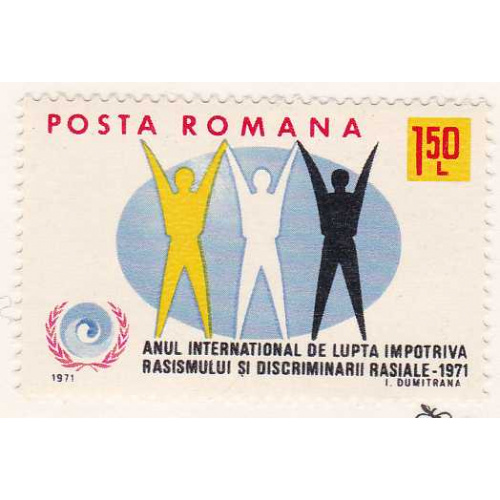 Romania #2225