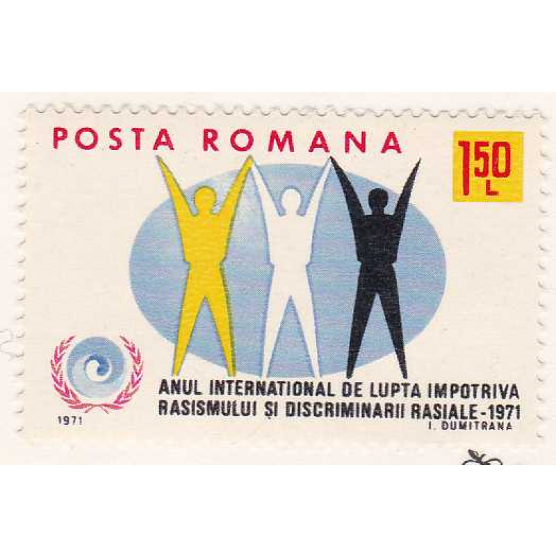 Romania #2225