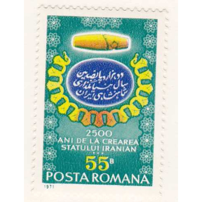 Romania #2293