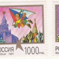 Russia #6403-05