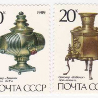 Russia #5750-53
