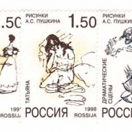 Russia #6454-58