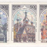 Russia #6269-73