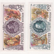 Russia #6359-62