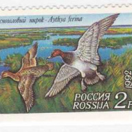 Russia #6090-92