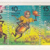 Russia #6130