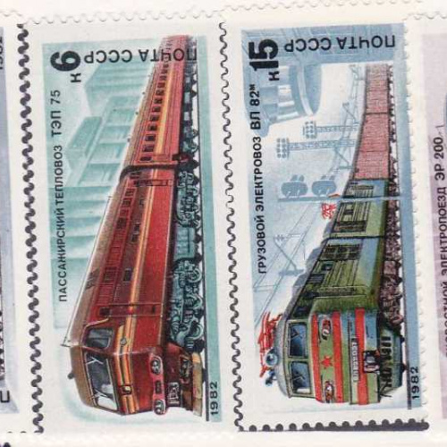 Russia #5044-48