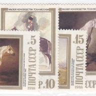 Russia #5694-98