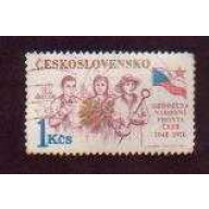 Czechoslovakia #2158 used