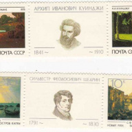 Russia #5961a+5963a