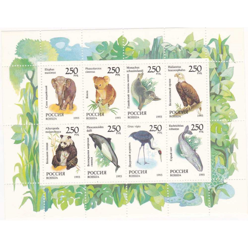 Russia #6191a
