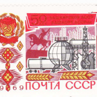 Russia #3577