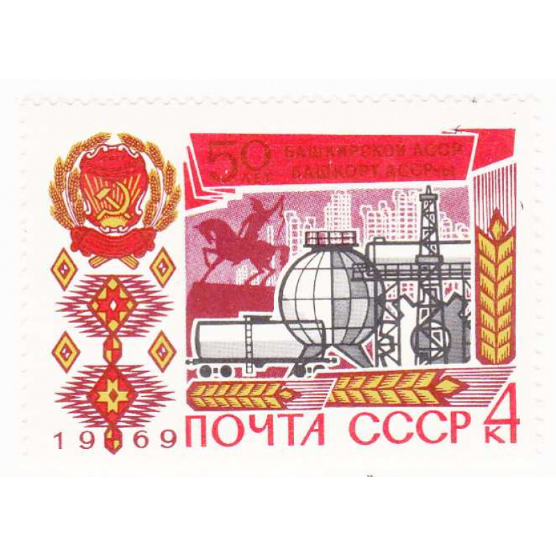 Russia #3577