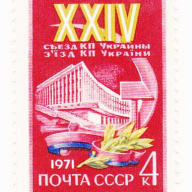 Russia #3825