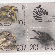 Russia #B168a