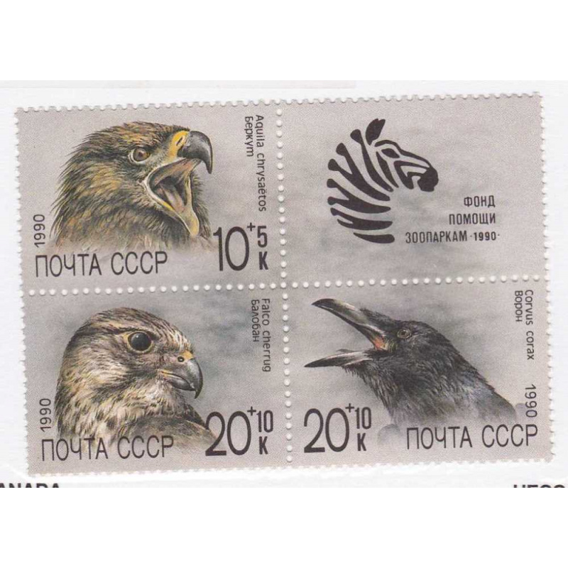 Russia #B168a