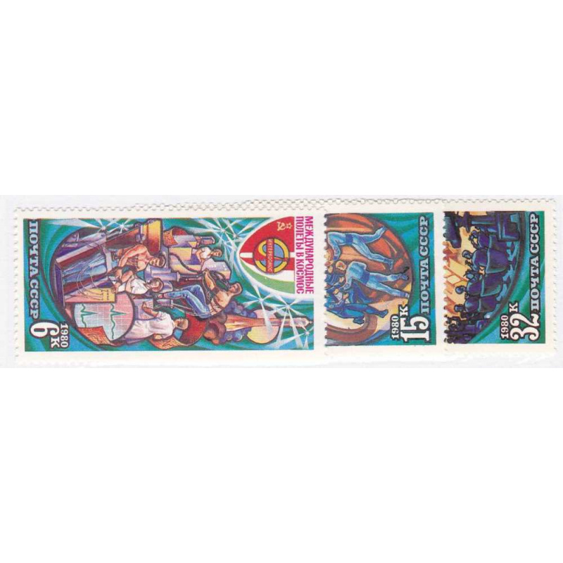 Russia #4835-37