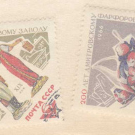 Russia #3152-3