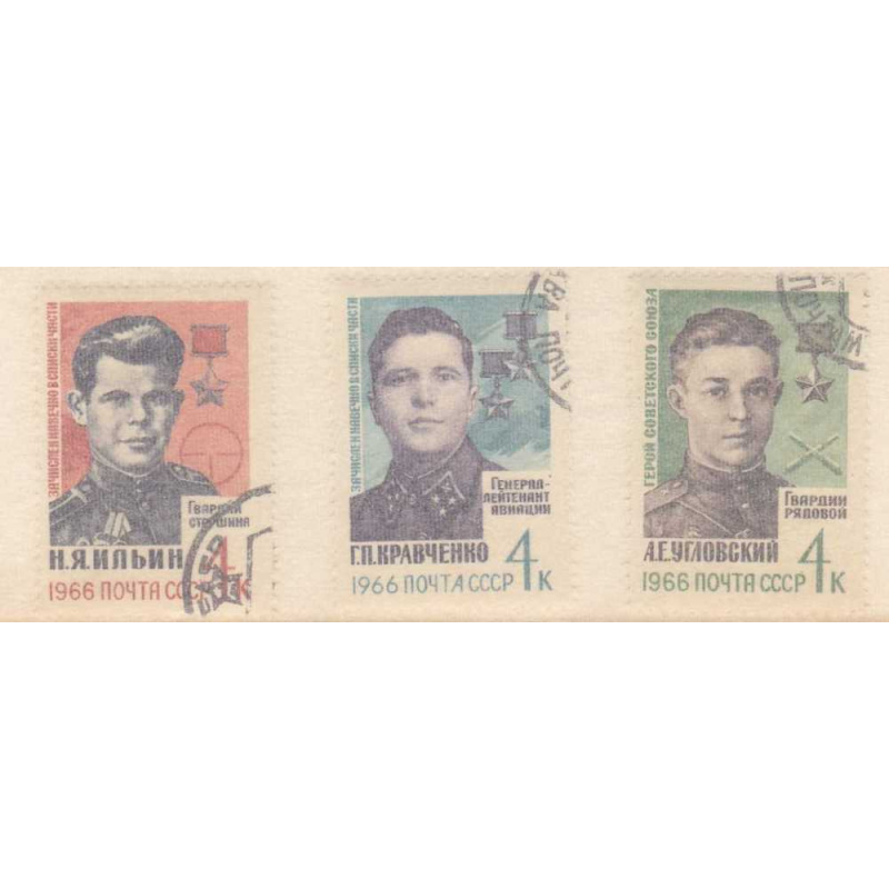 Russia #3167-9