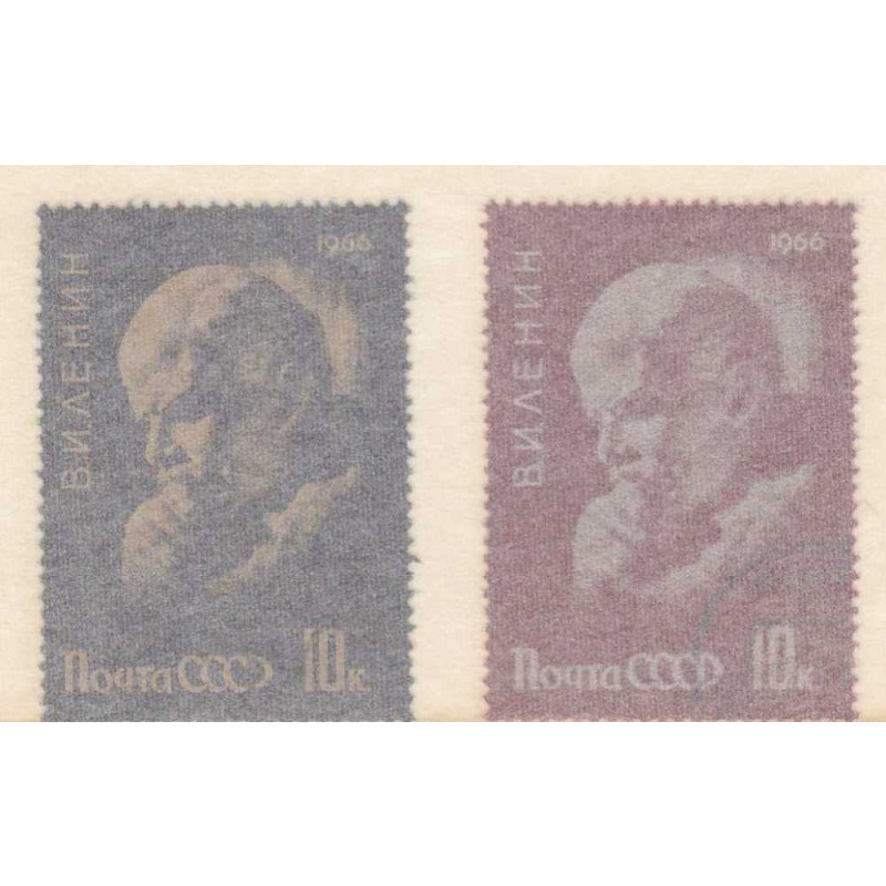 Russia #3165-6