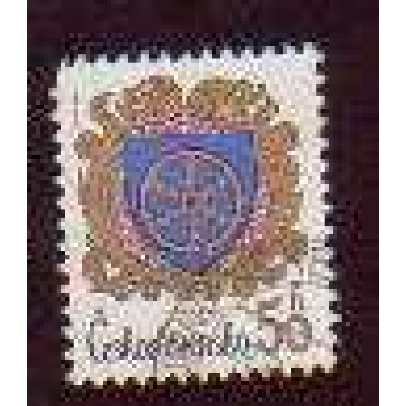 Czechoslovakia #2544 used