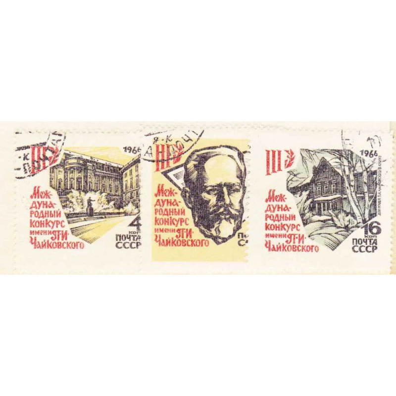 Russia #3207-9