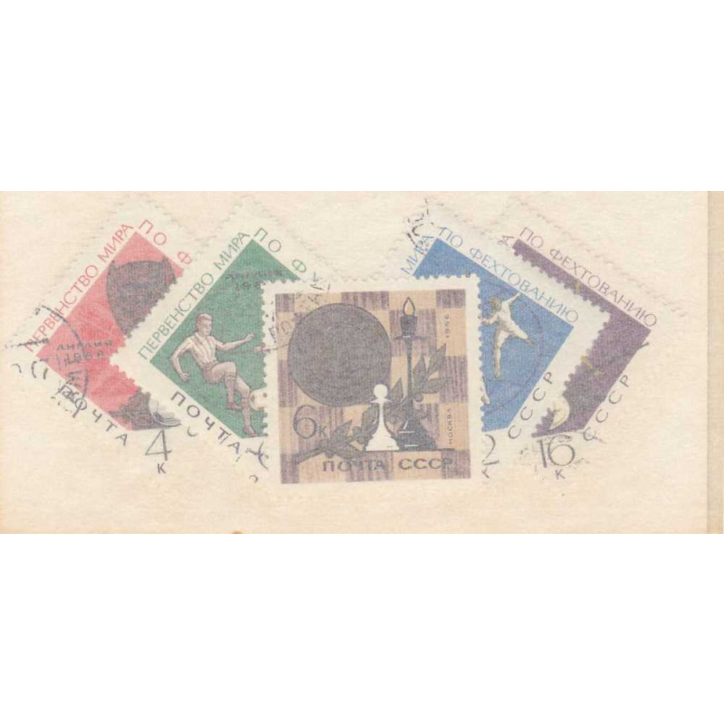 Russia #3213-17