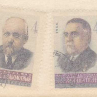 Russia #3189-91a