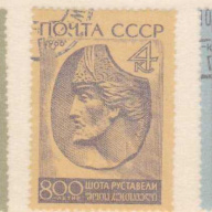 Russia #3235-7