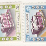 Saudi Arabia #841-44