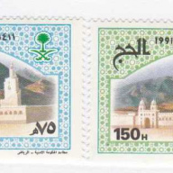 Saudi Arabia #1147-8