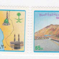 Saudi Arabia #939-40