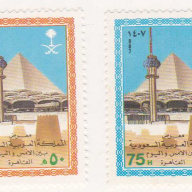 Saudi Arabia #1047-48