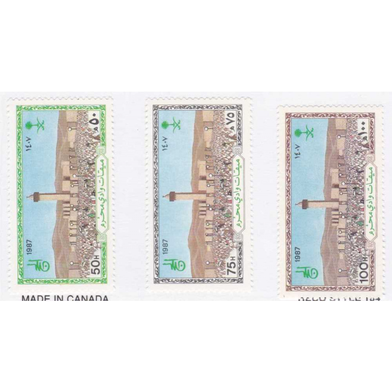 Saudi Arabia #1053-55