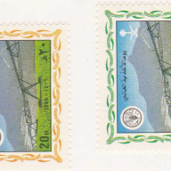 Saudi Arabia #951-52