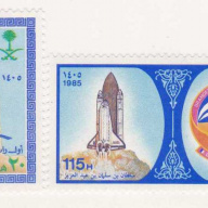 Saudi Arabia #936-37
