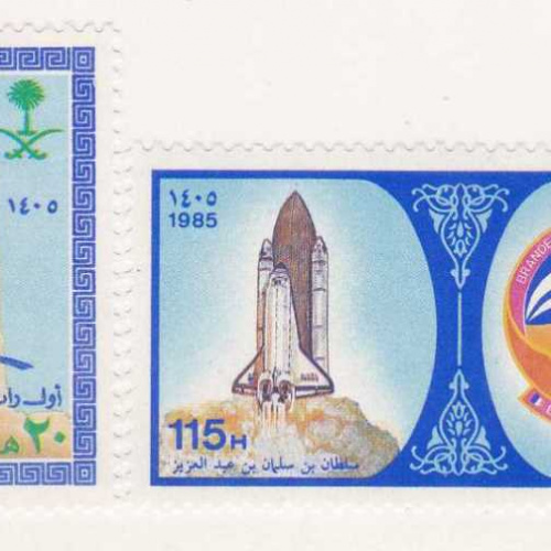 Saudi Arabia #936-37