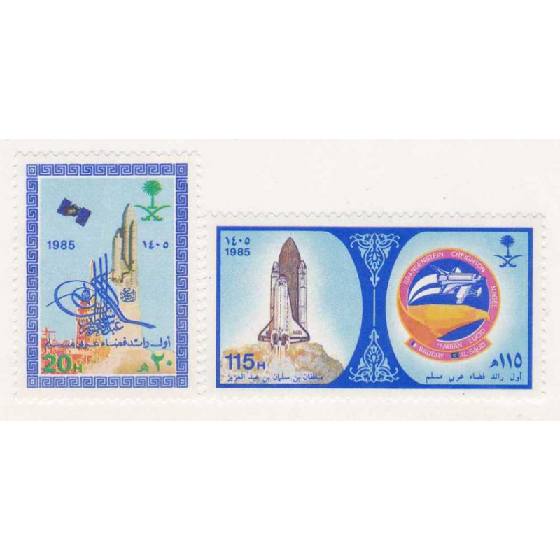 Saudi Arabia #936-37