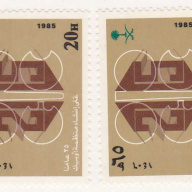 Saudi Arabia #959-60